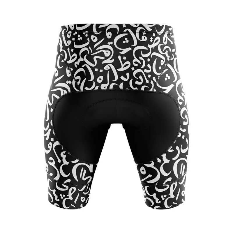 Habibi (V2) (Black) Shorts & Pants