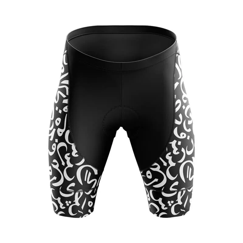 Habibi (V2) (Black) Shorts & Pants