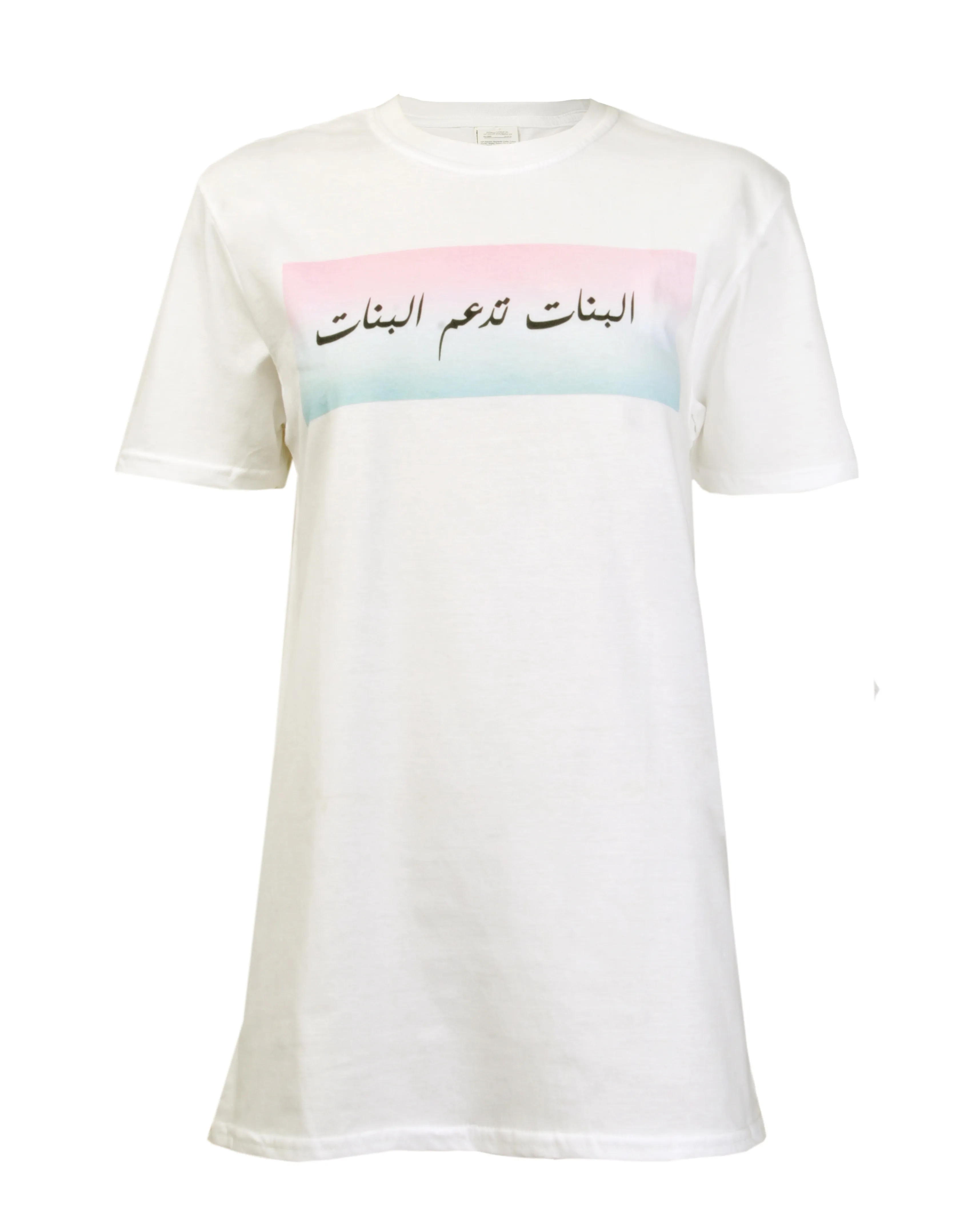 "Girls Support Girls" White T-shirt